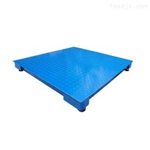 防爆電子地磅秤